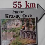 旧泰麺鉄道（カンチャナブリー）